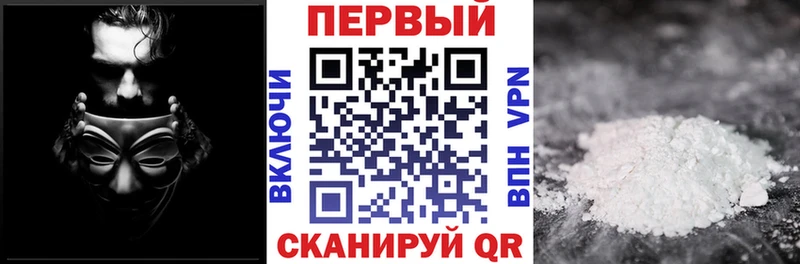Амфетамин Premium  где купить наркоту  Губкинский 