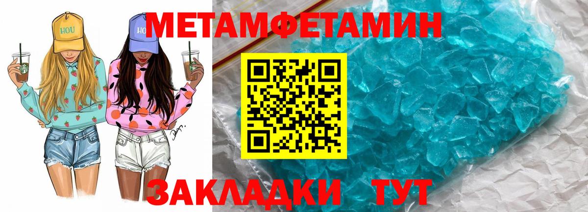 АМФЕТАМИН Premium Губкинский