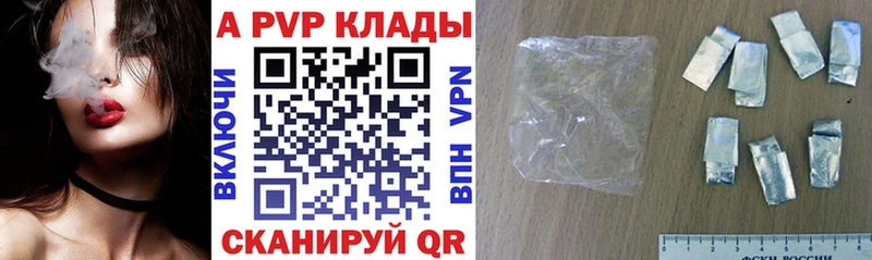 A-PVP СК  Губкинский 
