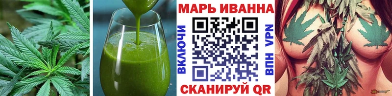 mega рабочий сайт  Губкинский  Печенье с ТГК конопля 