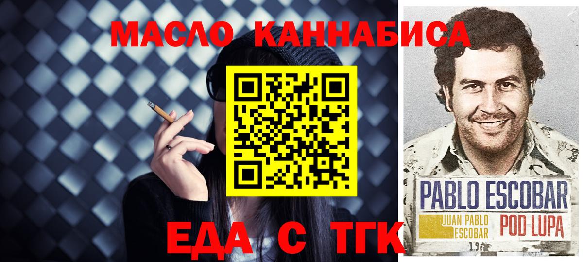 Canna-Cookies конопля  Вход с VPN  Губкинский 