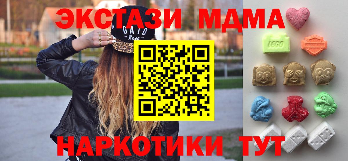 Экстази диски  Ecstasy  хочу наркоту  Вход с VPN  Ecstasy Philipp Plein  Губкинский 