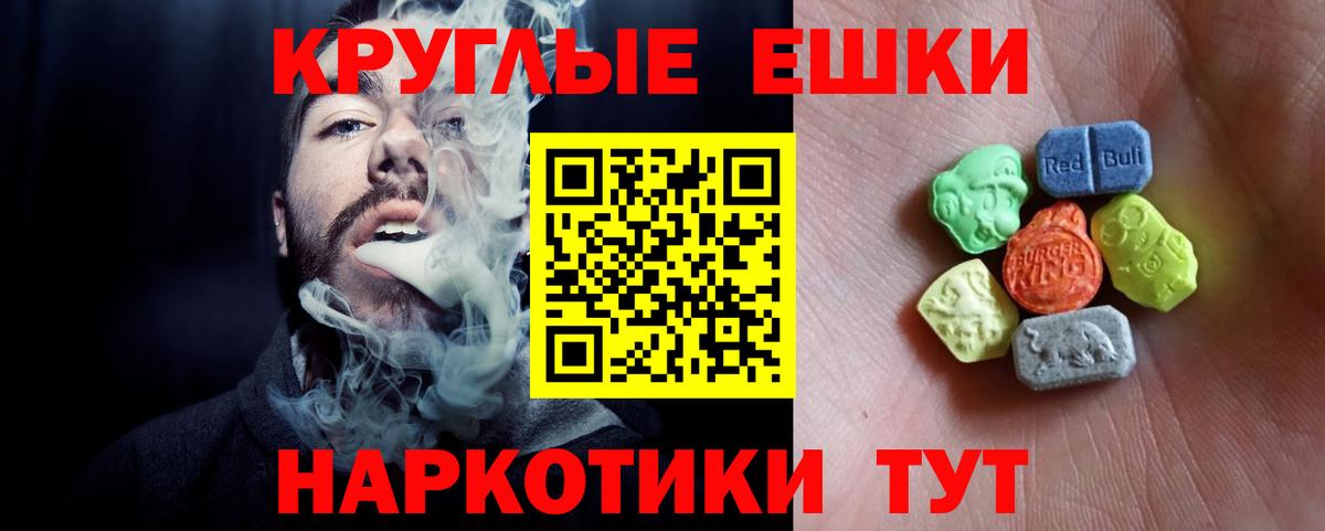 Ecstasy mix Губкинский
