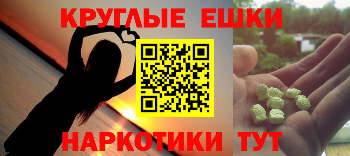 ЭКСТАЗИ диски Губкинский