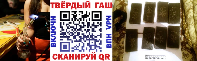 ГАШИШ VHQ  Губкинский 