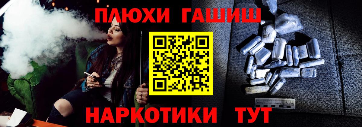 ГАШИШ Premium  Губкинский  Гашиш 40% ТГК 