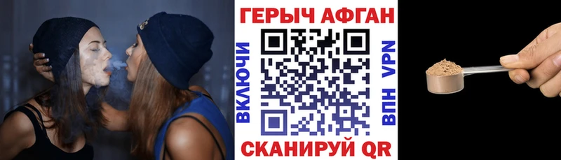 где купить наркоту  Губкинский  Героин VHQ 