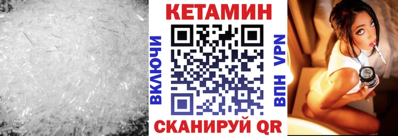 МЕГА онион  Губкинский  Кетамин ketamine  продажа наркотиков 
