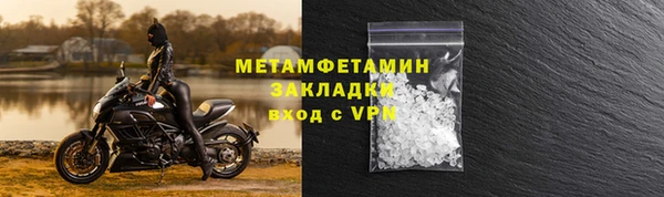 мефедрон мука Нягань