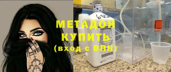 мет Всеволожск