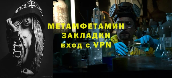 spice Няндома