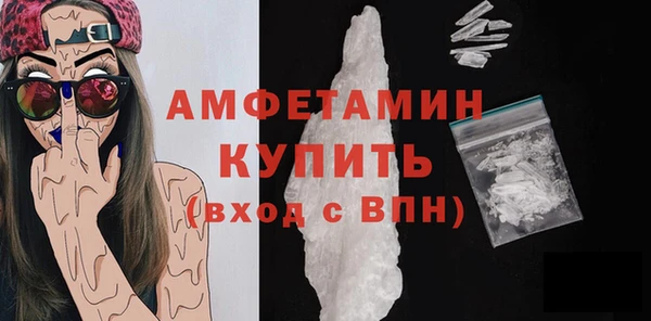 мефедрон мука Нягань