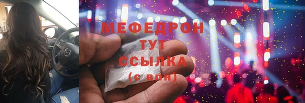 тгк Новокубанск