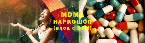 молекула духа Нязепетровск
