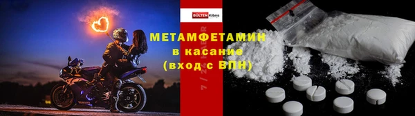spice Няндома