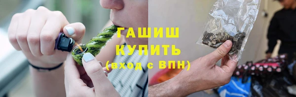 бутик Верхний Тагил