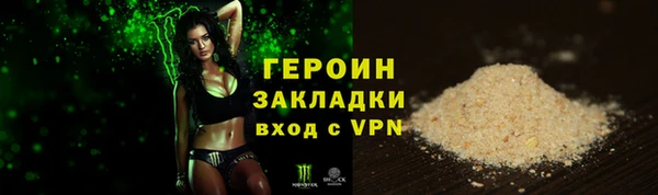мефедрон мука Нягань