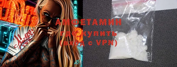 молекула духа Нязепетровск