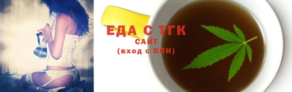 молекула духа Нязепетровск