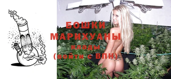мефедрон мука Нягань