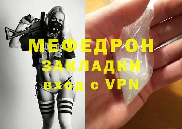spice Няндома