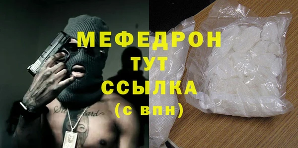 молекула духа Нязепетровск