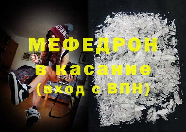 мефедрон мука Нягань
