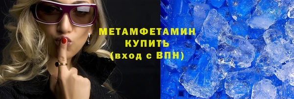 молекула духа Нязепетровск