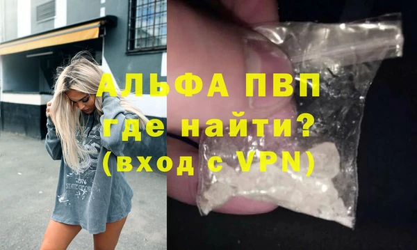 мефедрон мука Нягань
