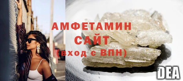 молекула духа Нязепетровск