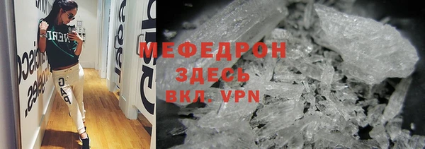 спиды Осинники