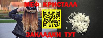 мефедрон Бузулук