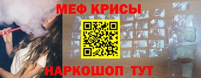 меф VHQ Будённовск