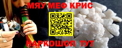 амфетамин Гагарин