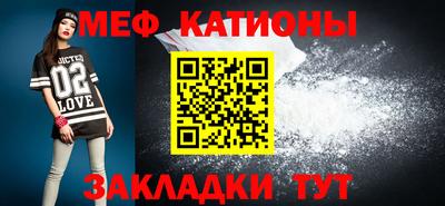 мефедрон Бузулук