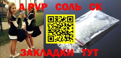 амфетамин Гагарин