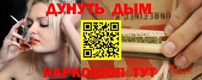 сатива Гатчина