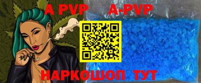 сатива Гатчина