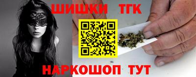 сатива Гатчина