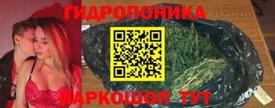 мескалин Партизанск