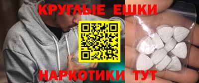 амфетамин Гагарин