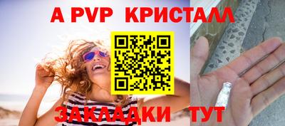 apvp Бугуруслан