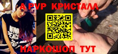 МДМА Абакан