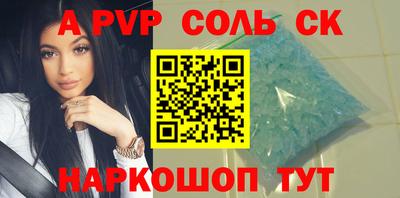 мефедрон Бузулук