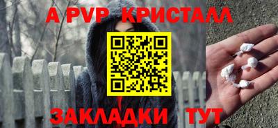 сатива Гатчина