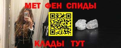 амфетамин Гагарин