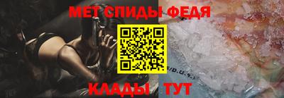 меф VHQ Будённовск