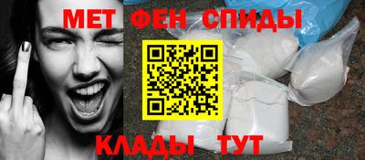 амфетамин Гагарин