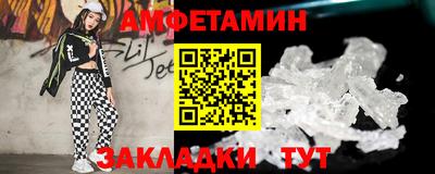 мефедрон Бузулук