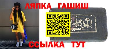 мефедрон Бузулук